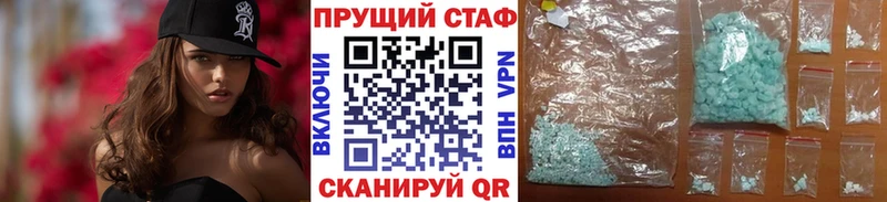 Где можно купить наркотики Шебекино Галлюциногенные грибы Меф СК Каннабис COCAIN