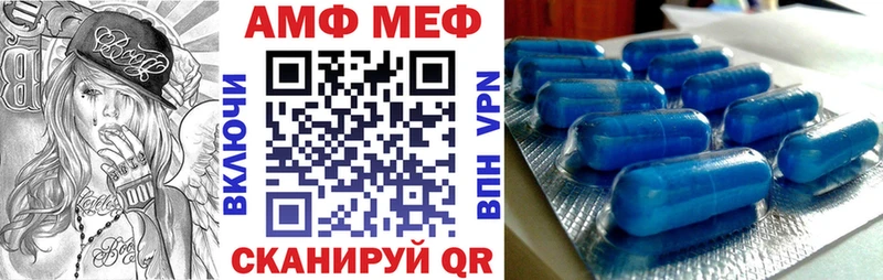 Амфетамин 97%  Шебекино 