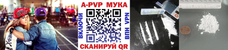 Alpha-PVP крисы CK  Шебекино 