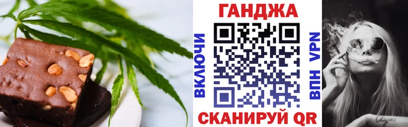 Печенье с ТГК марихуана  Шебекино 