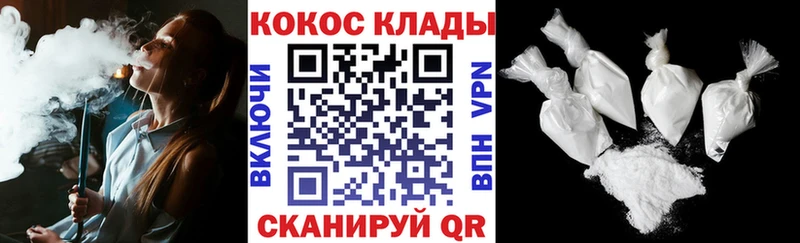 магазин  наркотиков  Шебекино  Кокаин Перу 