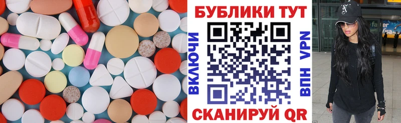 купить закладку  Шебекино  ЭКСТАЗИ XTC 