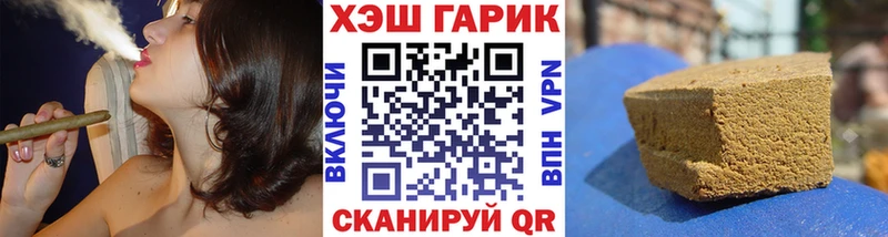 ГАШИШ гашик  Шебекино 