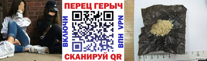 Героин VHQ  цены наркотик  Шебекино 