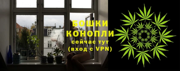 каннабис Богородицк
