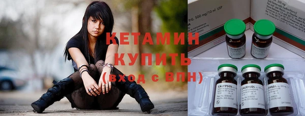 стафф Богородск