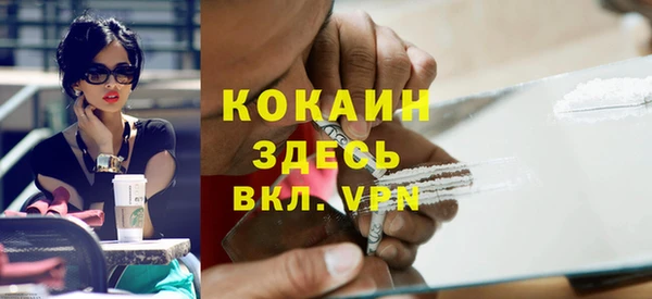 каннабис Богородицк