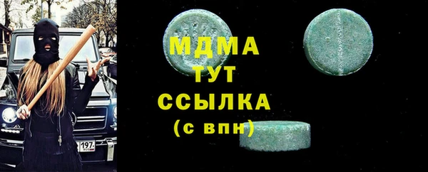 стафф Богородск