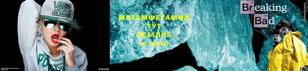 скорость mdpv Богданович