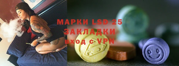 каннабис Богородицк