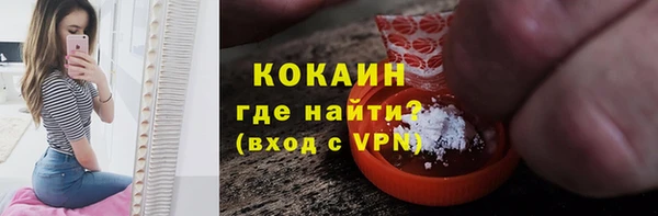стафф Богородск