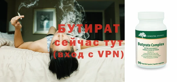 скорость mdpv Богданович