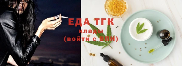 каннабис Богородицк