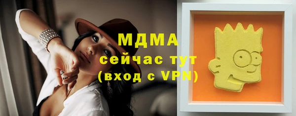 каннабис Богородицк