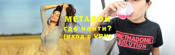 каннабис Богородицк