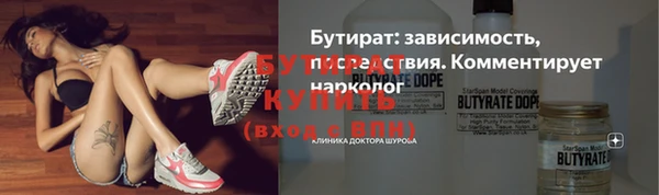 каннабис Богородицк