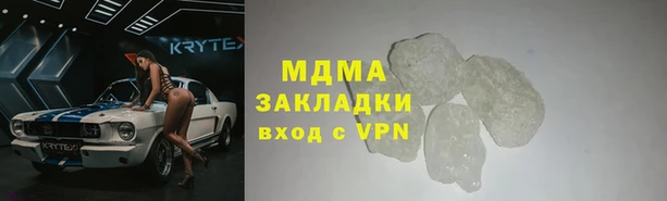 каннабис Богородицк