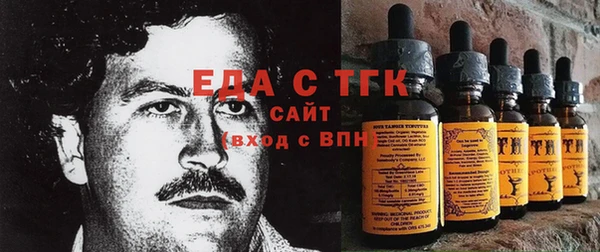 стафф Богородск