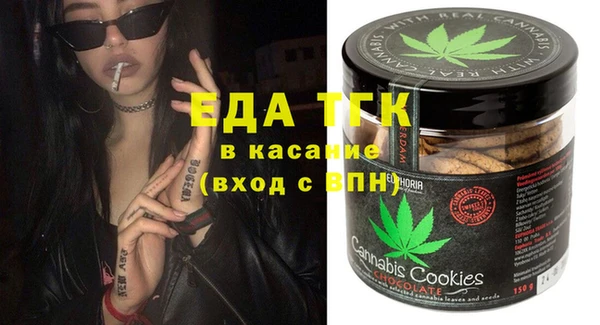 каннабис Богородицк