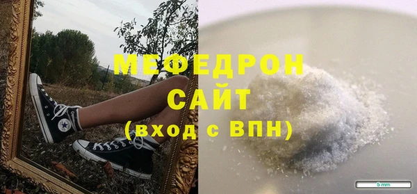скорость mdpv Богданович