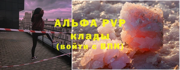скорость mdpv Богданович