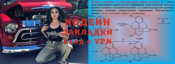 стафф Богородск