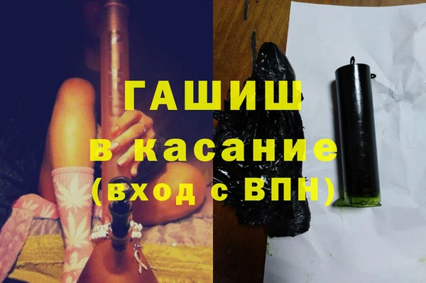 дистиллят марихуана Белокуриха