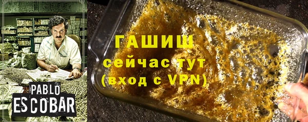 стафф Богородск