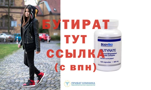скорость mdpv Богданович