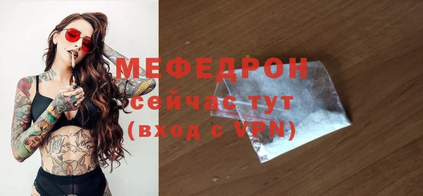 каннабис Богородицк