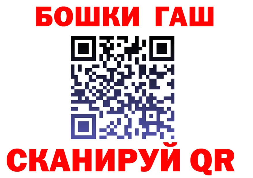 АМФ 98% вход площадка кракен Шебекино