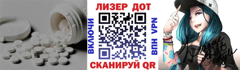 кракен tor  Шебекино  Лсд 25 экстази кислота 