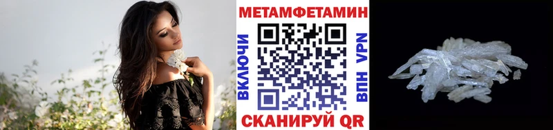 мега зеркало дарнет шоп Шебекино Первитин пудра