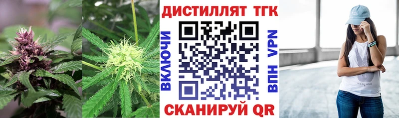 где продают Шебекино KRAKEN ссылка ТГК Wax