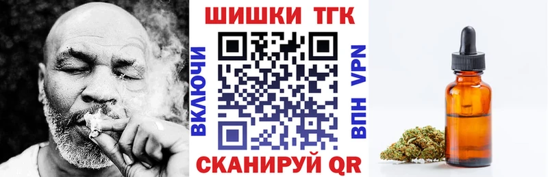 Каннабис SATIVA & INDICA Шебекино
